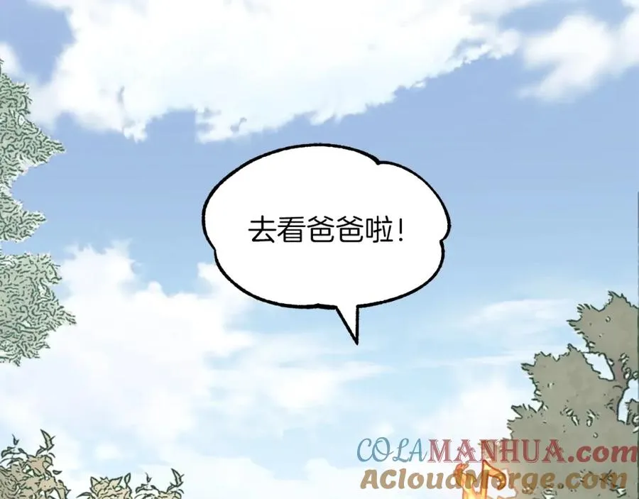 第16话 效忠于我！88