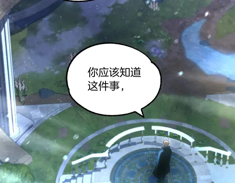 第34话 家族的力量101