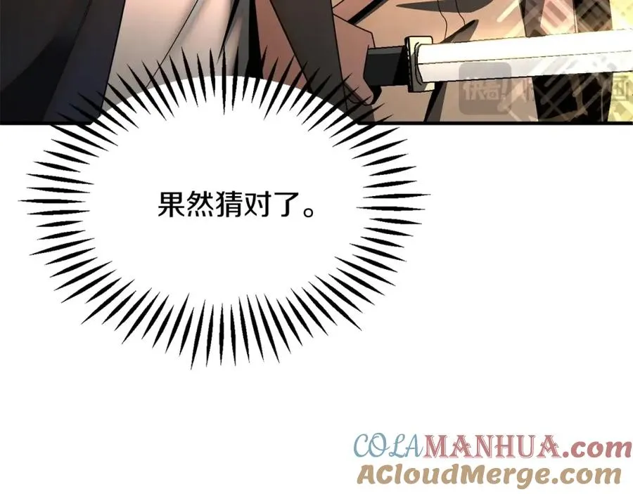 第38话 是姐姐的弟弟12