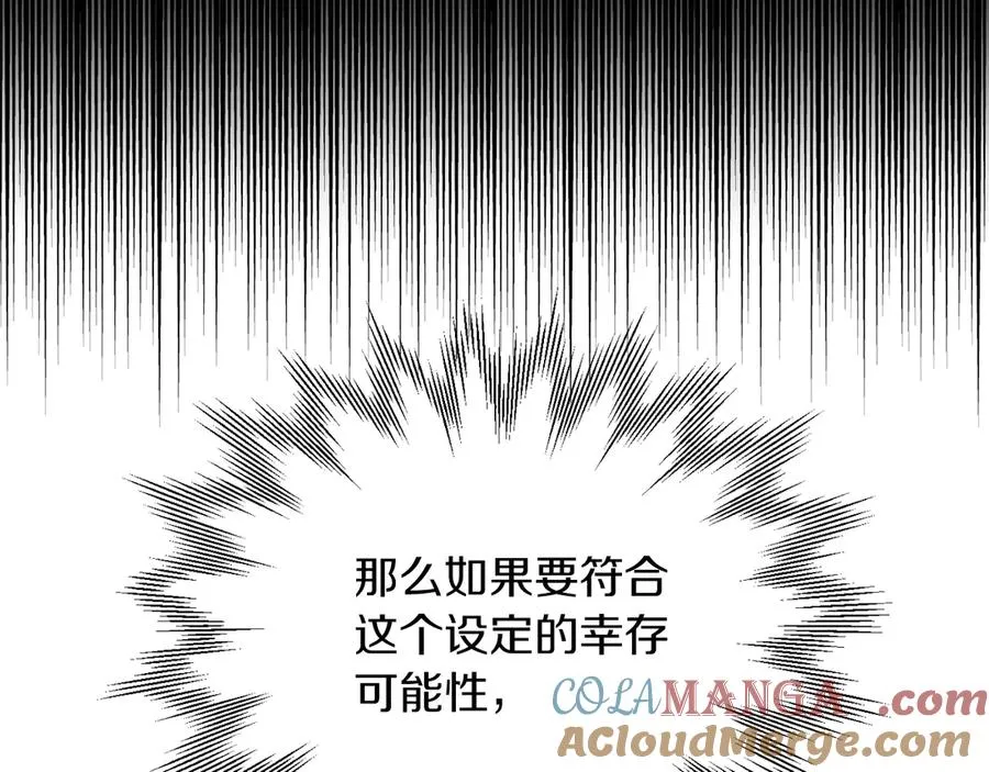 第二季第15话 伙伴64