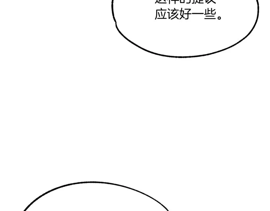 第29话 变数106