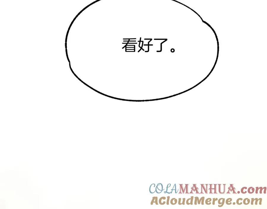 第40话 击碎空间176