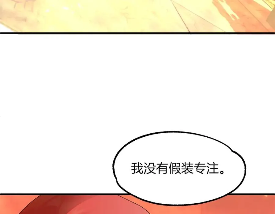 第9话 我的BT姐姐75