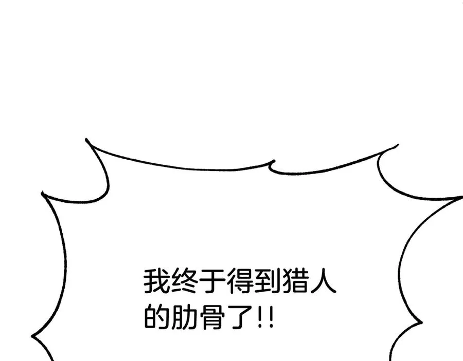 第二季第14话 对抗命运209