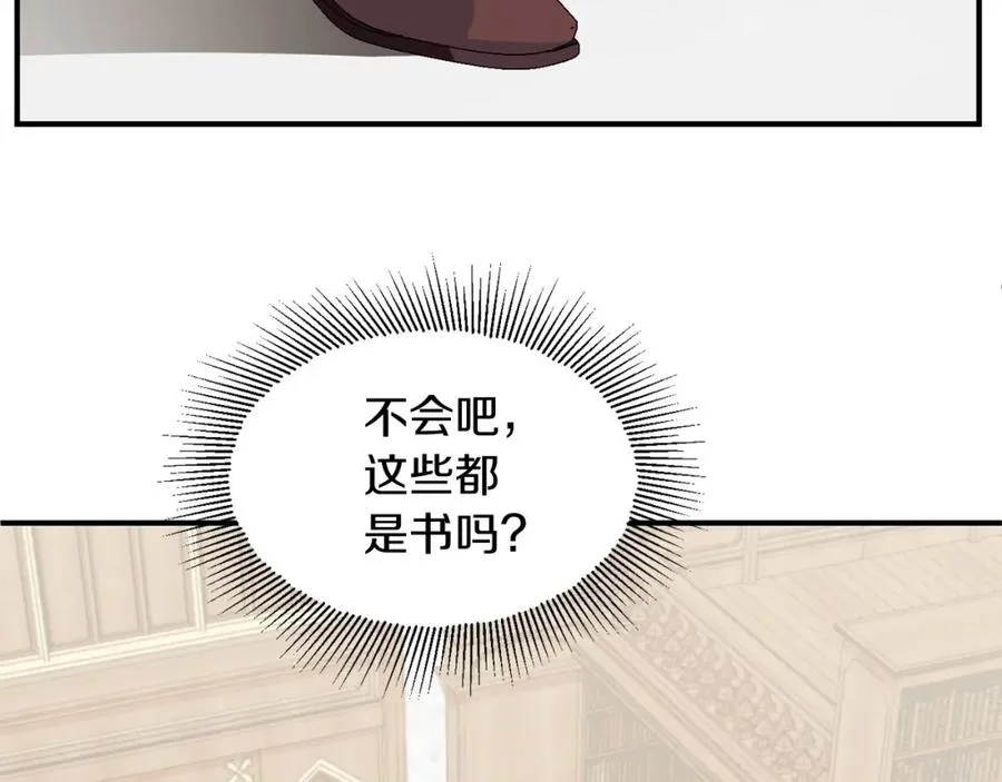 第5话 暴揍我亲哥158