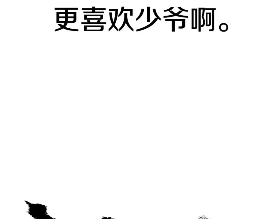 第46话 更上一层105