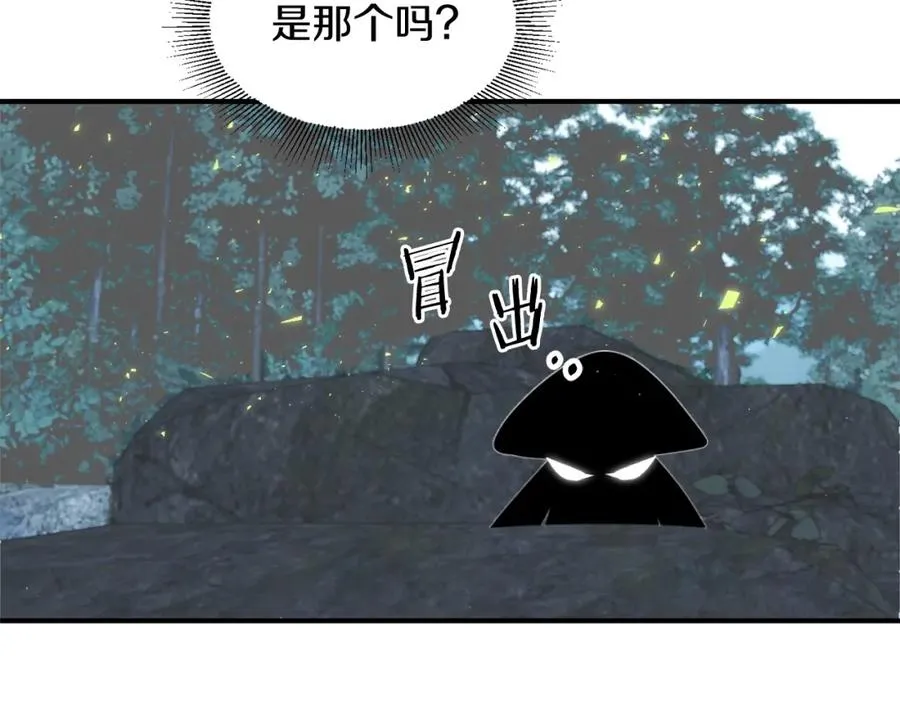 第3话 我有点强啊！102