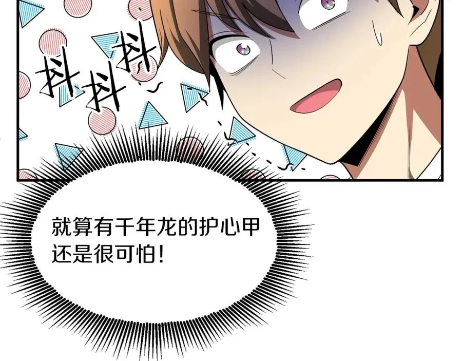 第43话 一年的修行后169
