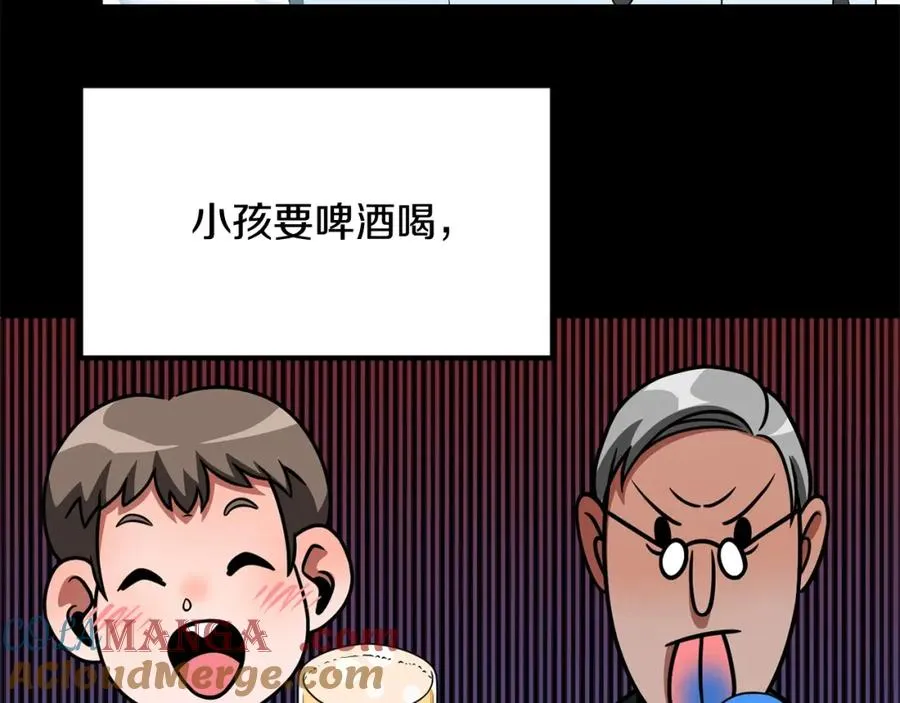 第二季第4话 大难临头52