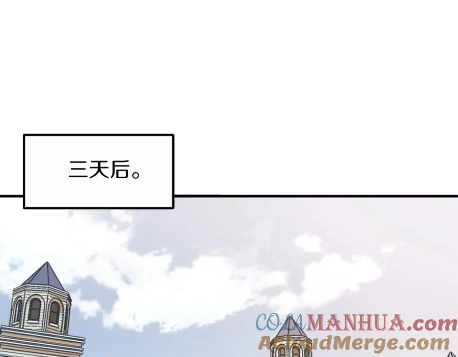 第8话 魔力爆发172