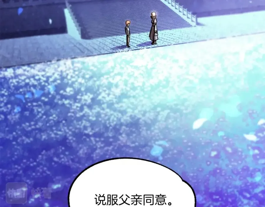 第34话 家族的力量22