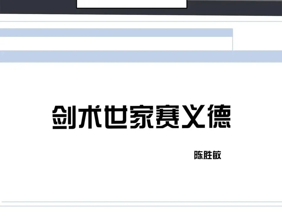 第1话 穿成恶少的我161
