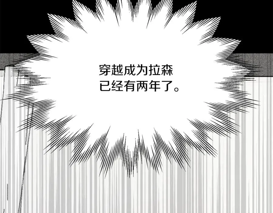 第46话 更上一层201
