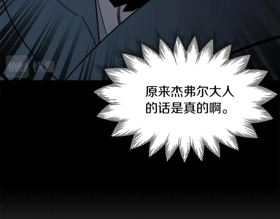 第25话 怪物啊！59
