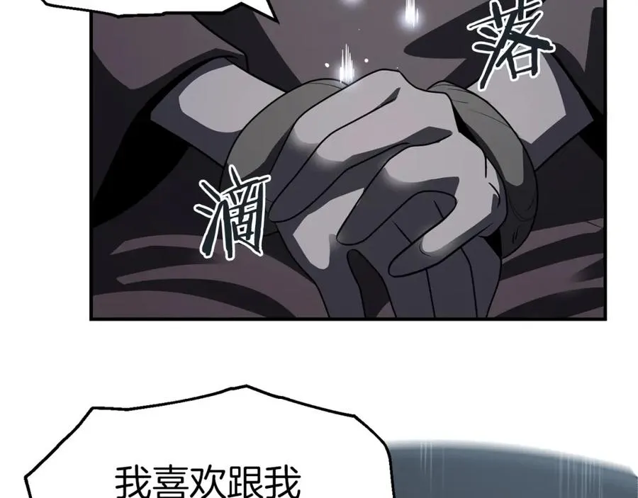 第13话 我的BT姐姐（二）34