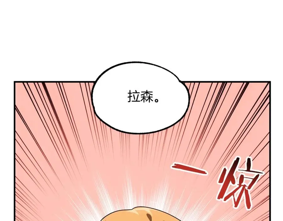 第40话 击碎空间169