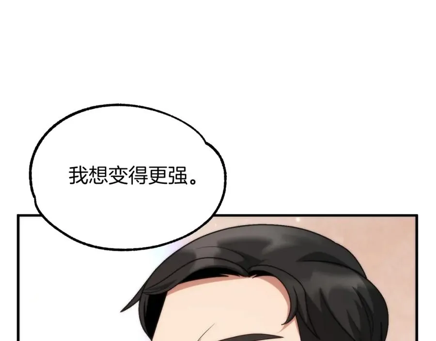 第36话 对决190