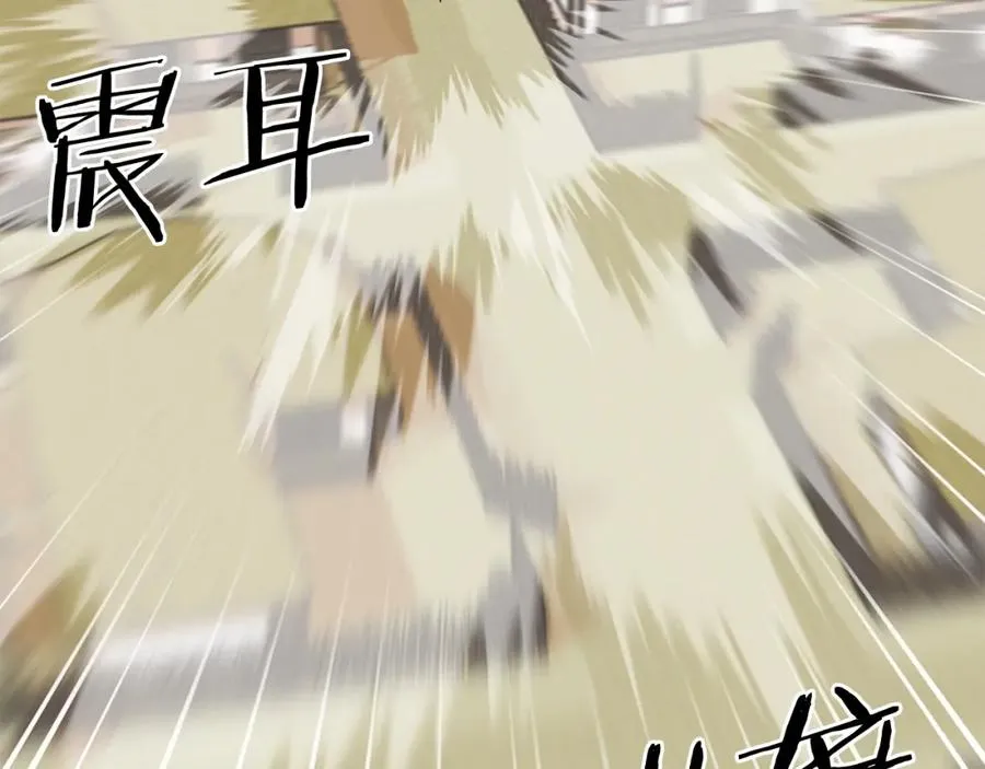 第16话 效忠于我！101