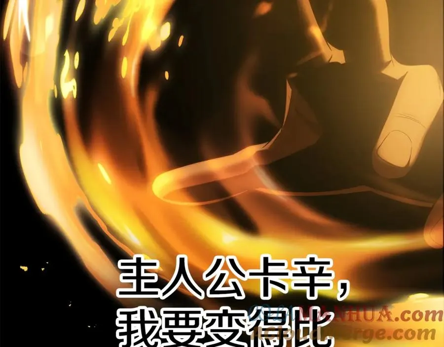 第46话 更上一层216