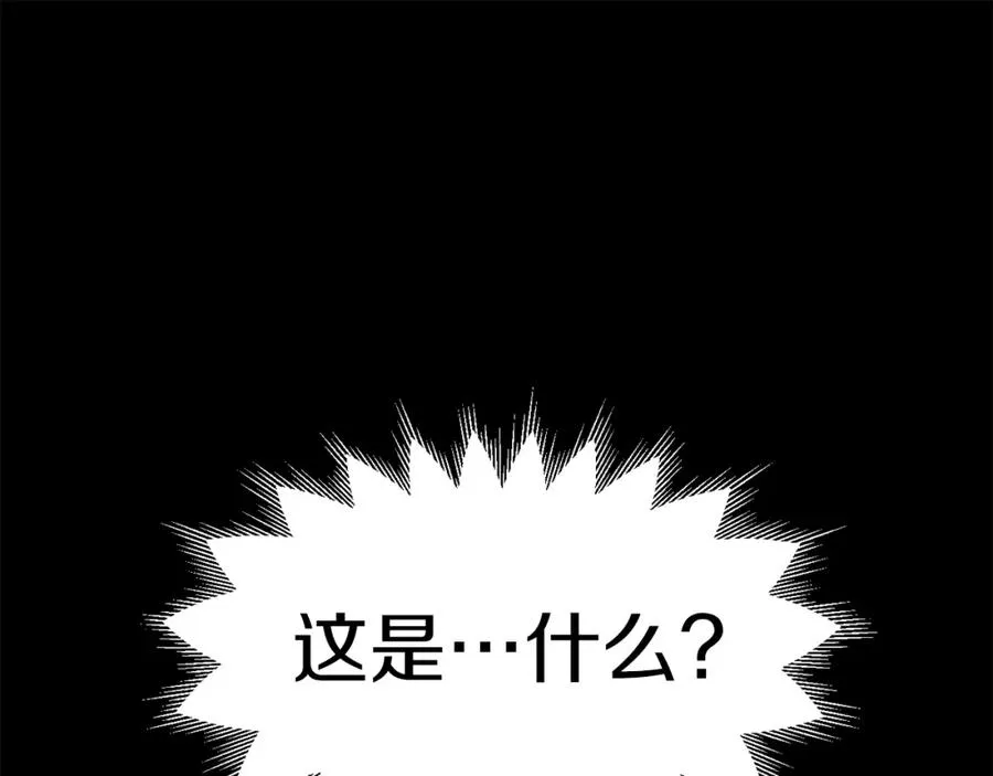 第21话 我挂又来了？215