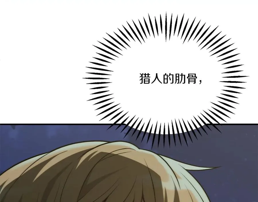 第二季第14话 对抗命运161