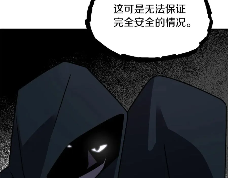 第18话 浅浅切磋一下吧15