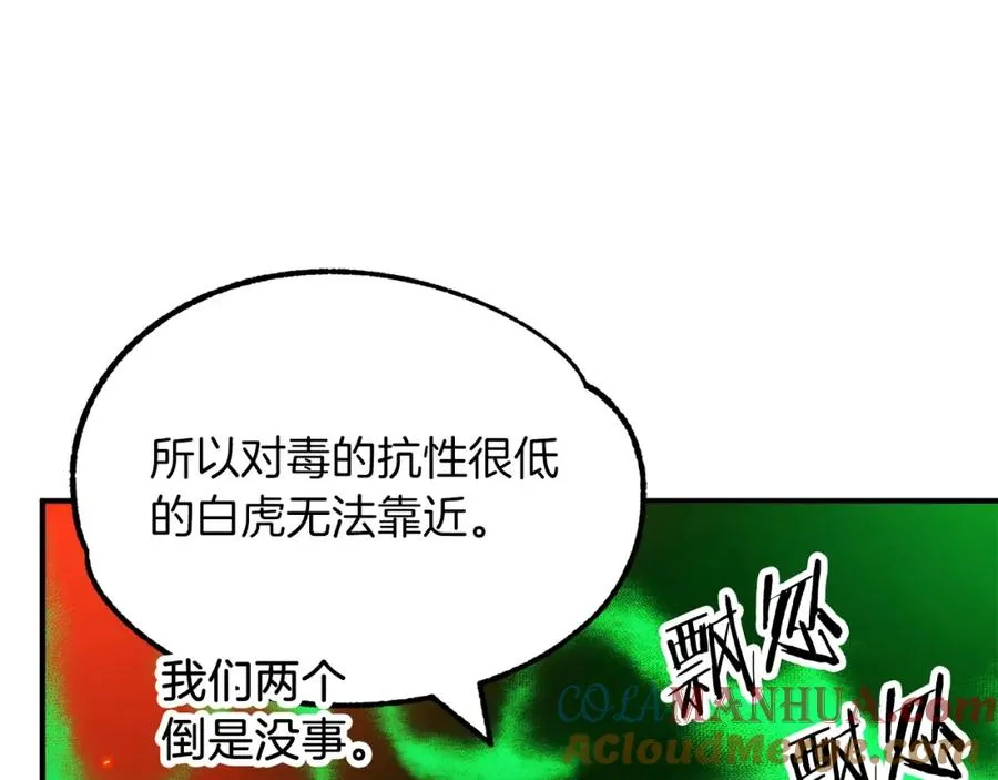 第46话 更上一层124