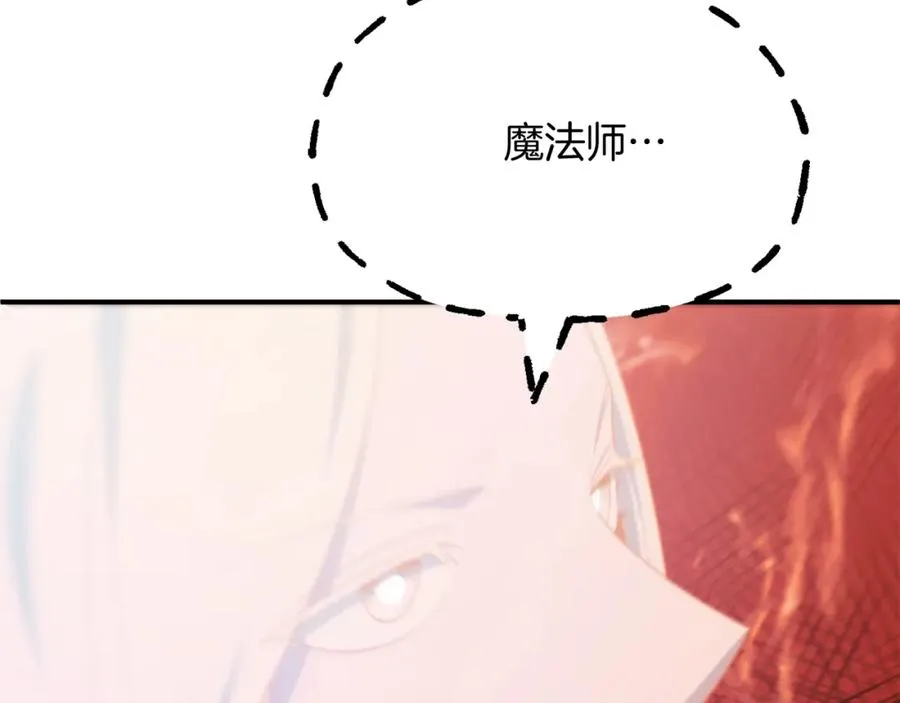 第44话 更加特别的人173