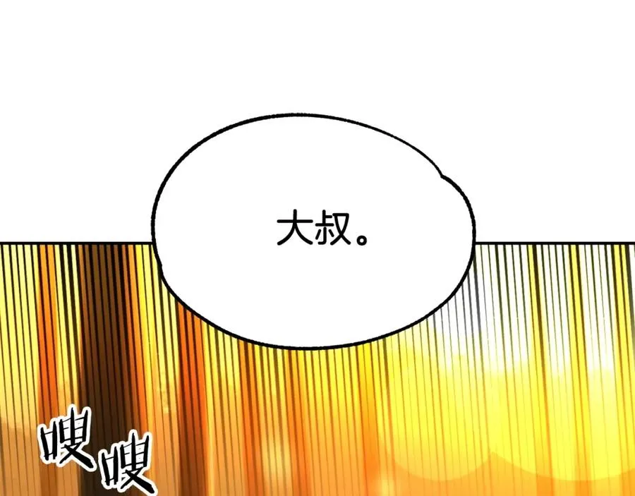 第38话 是姐姐的弟弟51