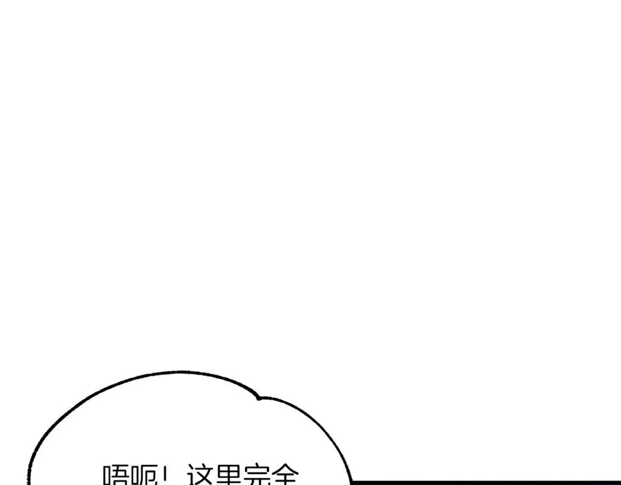 第二季第14话 对抗命运71