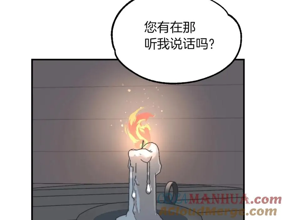 第7话 魔力的来源76