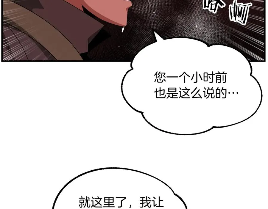 第44话 更加特别的人130