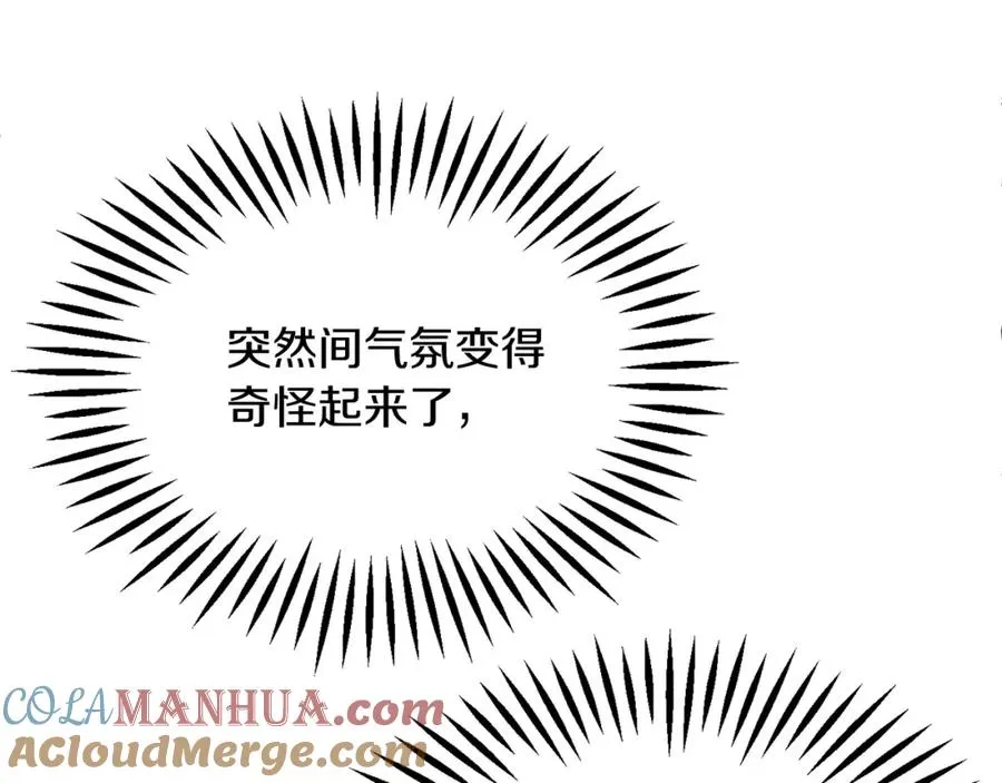 第38话 是姐姐的弟弟168