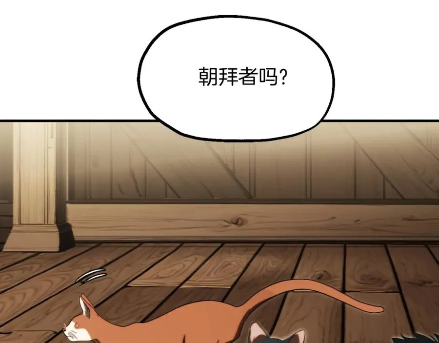 第二季第4话 大难临头19