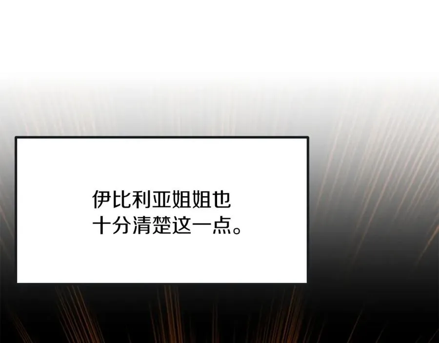 第46话 更上一层189