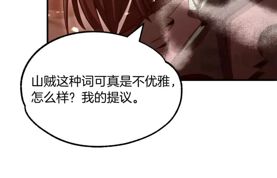 第37话 赤虎207