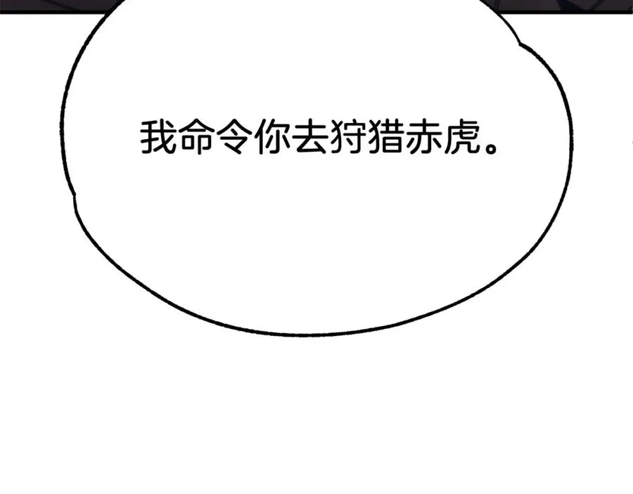 第36话 对决253