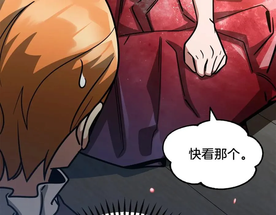 第34话 家族的力量33