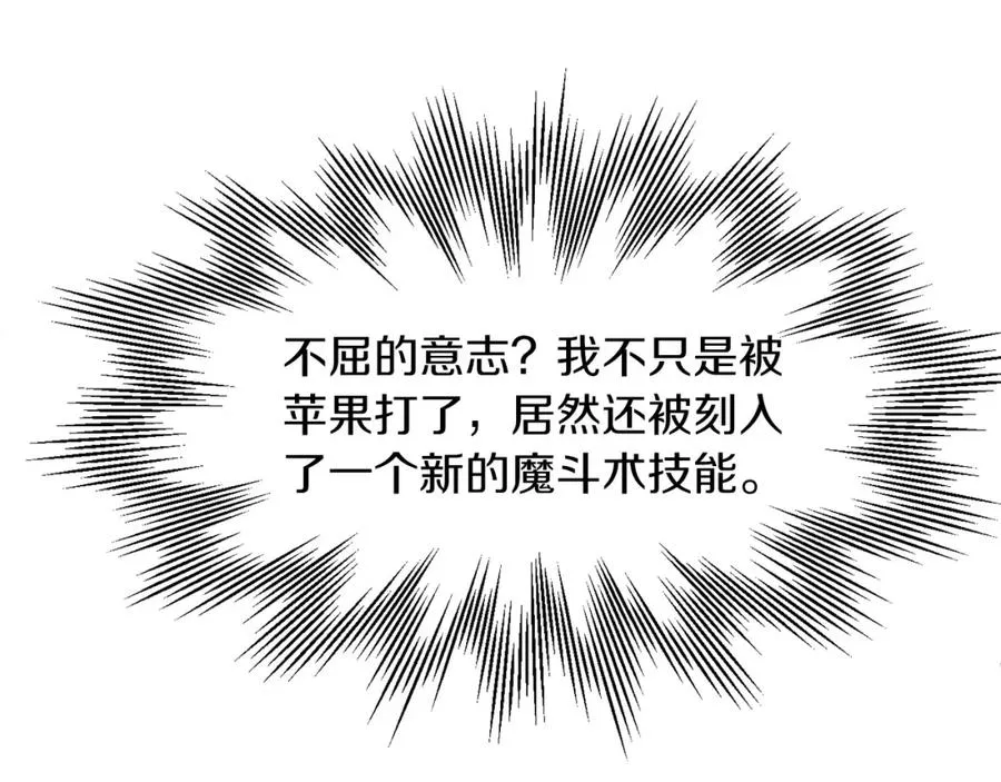 第9话 我的BT姐姐153