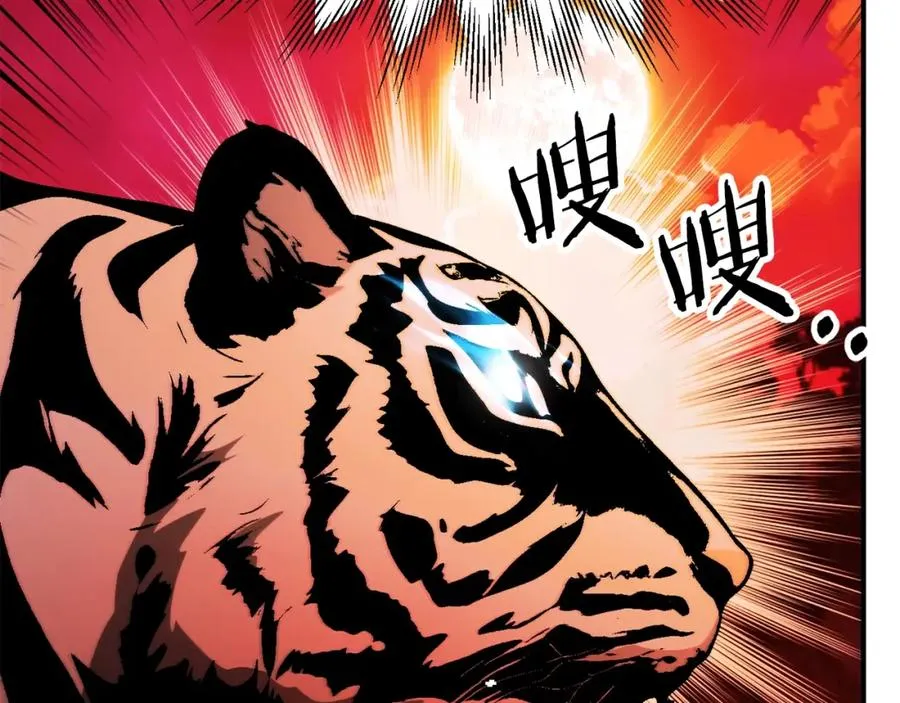 第46话 更上一层209