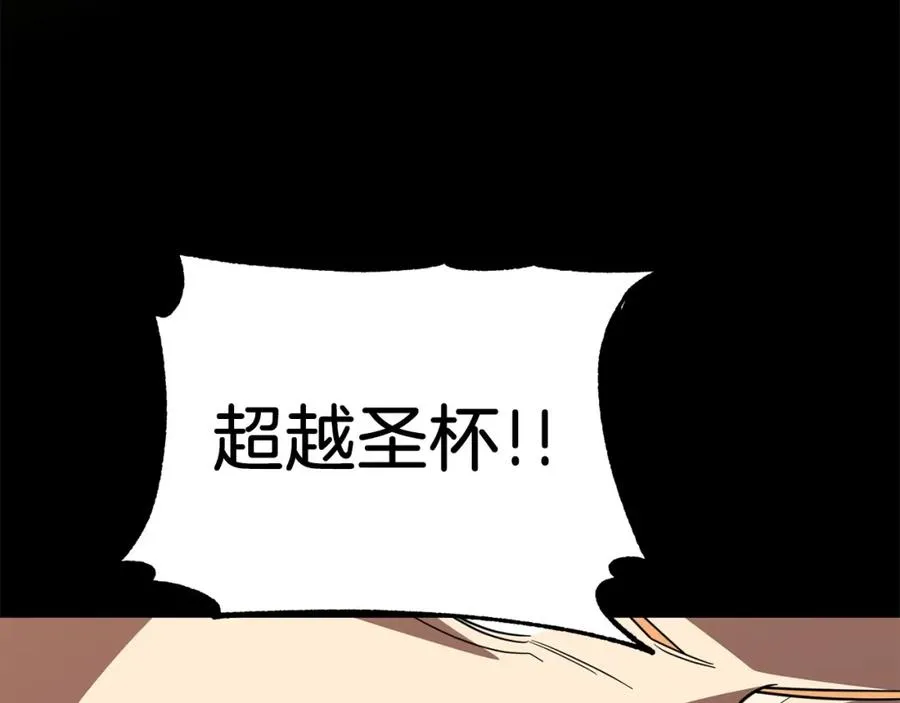 第22话 真正的测试87