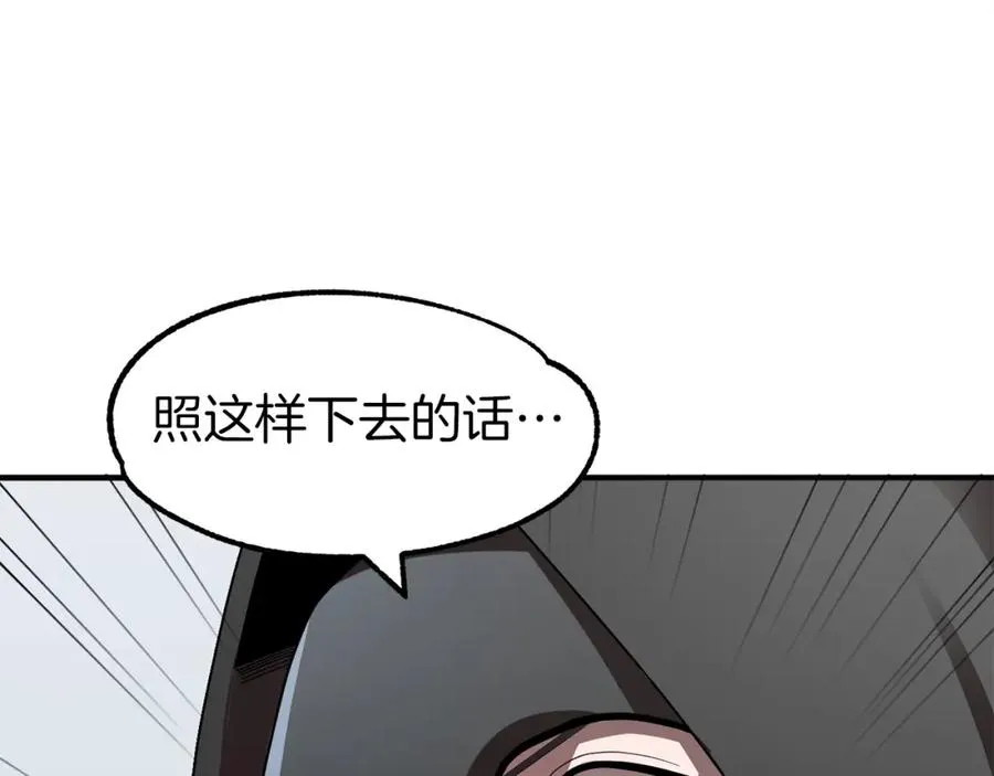 第11话 截胡女主54