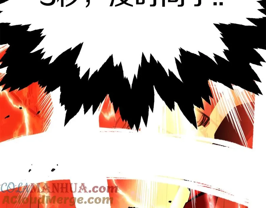 第一季完结话 我想好了12