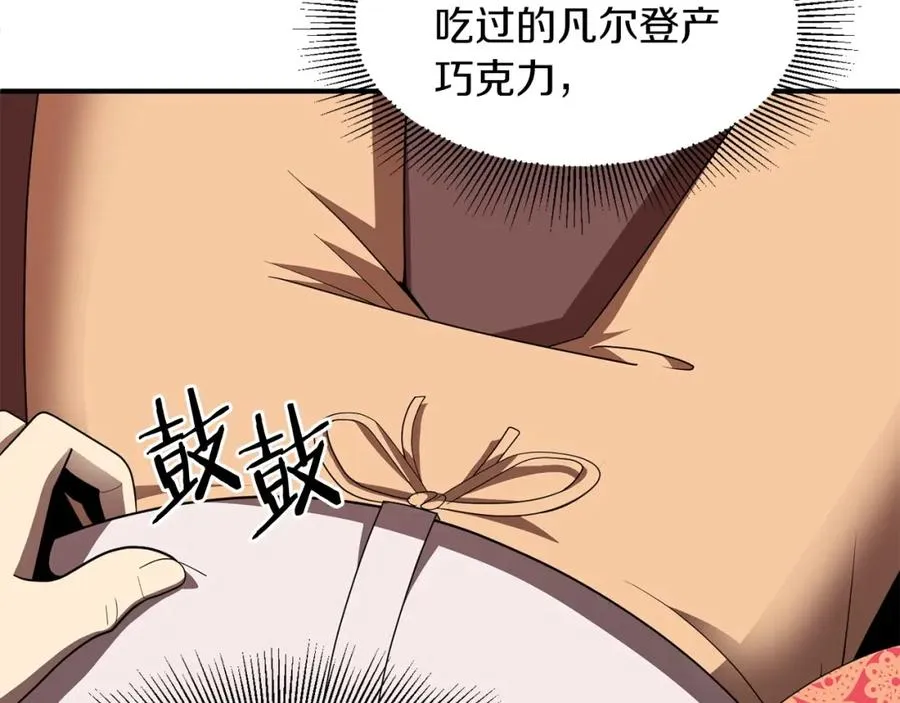 第8话 魔力爆发30