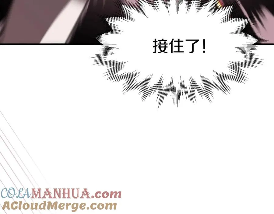 第23话 我小小女仆绝非善类144