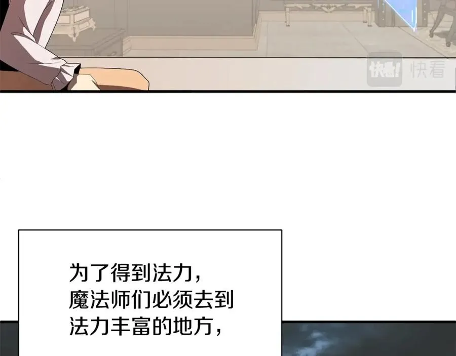 第5话 暴揍我亲哥33