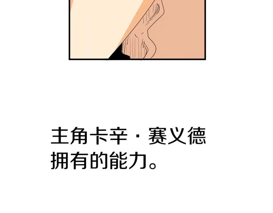第1话 穿成恶少的我277