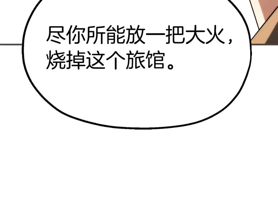 第二季第4话 大难临头155
