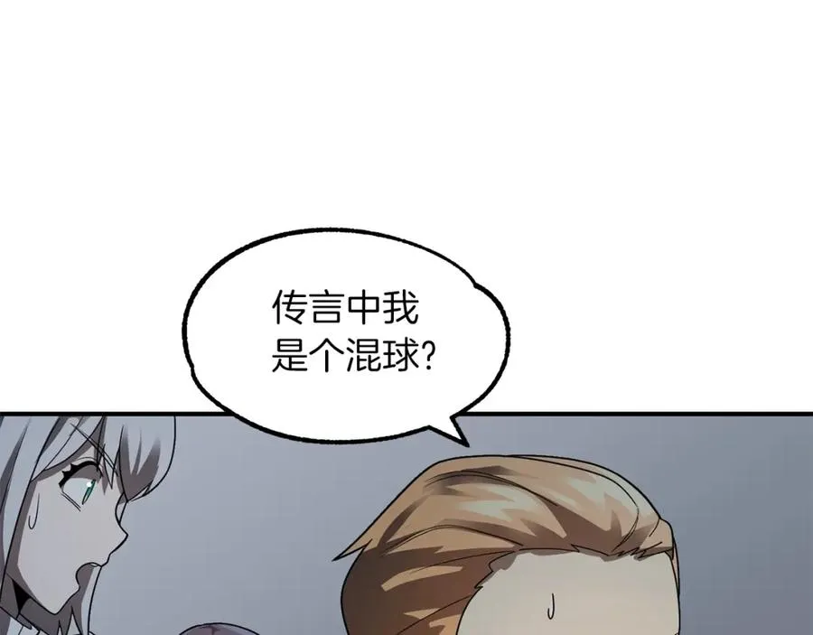 第13话 我的BT姐姐（二）50