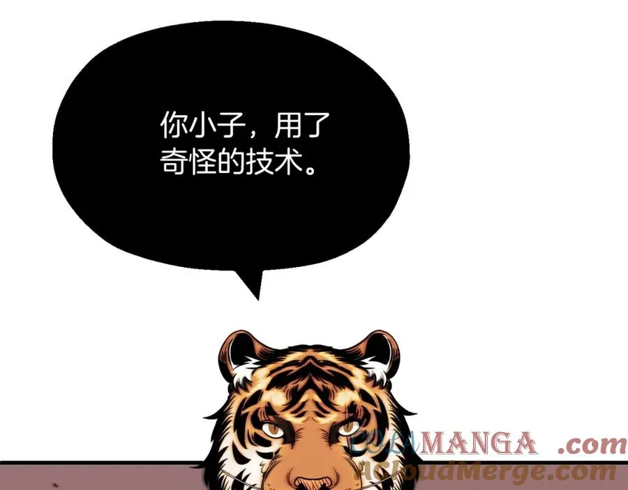 第二季第7话 抓住你的尾巴148